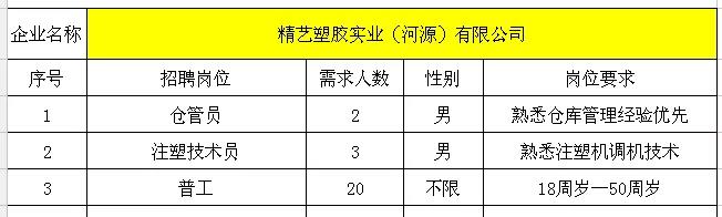 微信圖片_20180929194432.jpg