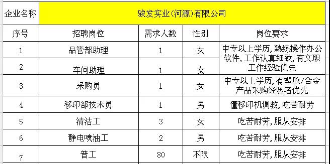 微信圖片_20180929194435.jpg