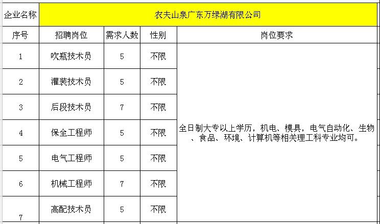 微信圖片_20180929194437.jpg