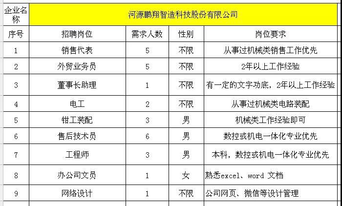 微信圖片_20180929194440.jpg