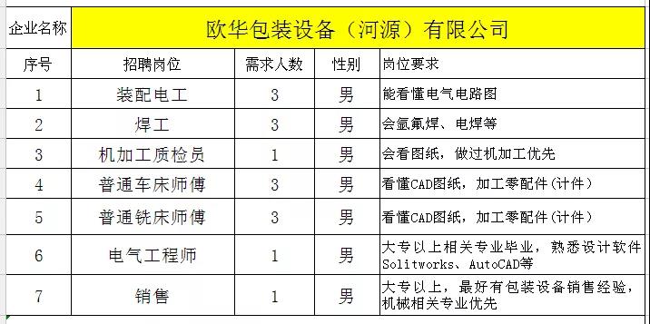 微信圖片_20180929194438.jpg