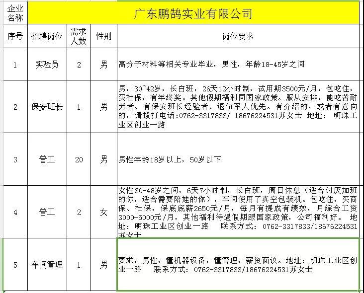微信圖片_20180929194442.jpg