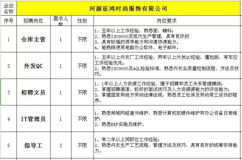 微信圖片_20180929194448.jpg