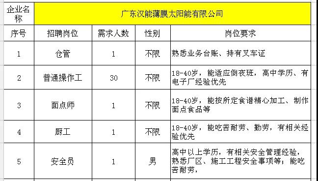 微信圖片_20180929194454.jpg