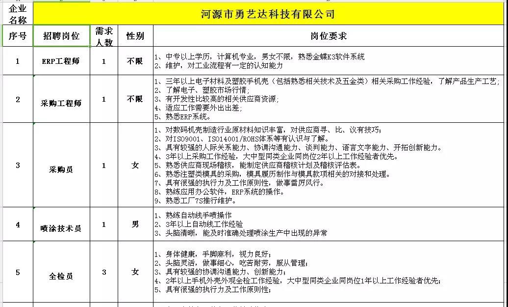 微信圖片_20180929194500.jpg