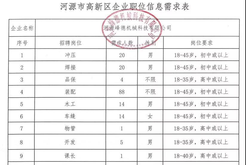 微信圖片_20180929194502.jpg