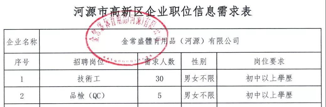 微信圖片_20180929194504.jpg