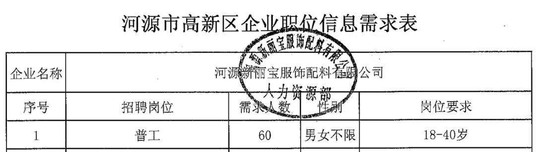 微信圖片_20180929194506.jpg
