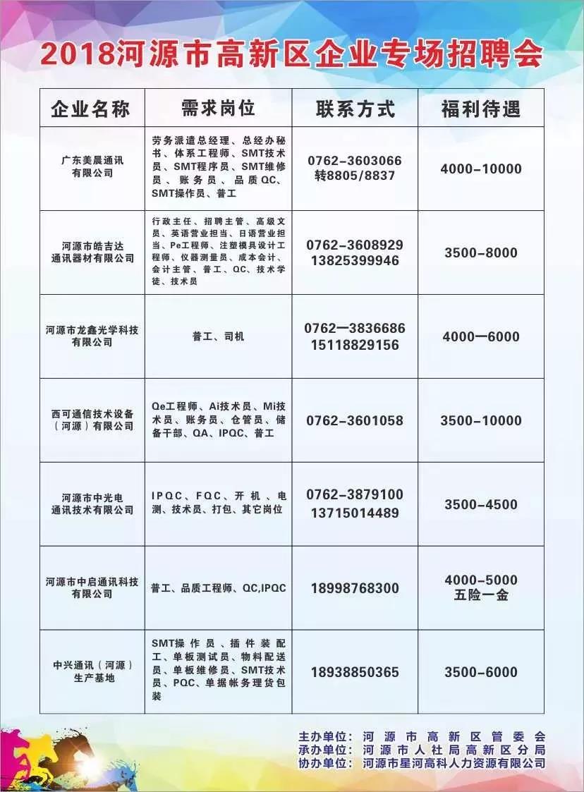 微信圖片_20180929194348.jpg