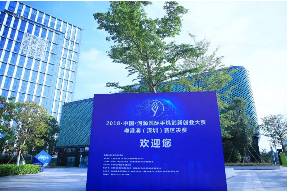 微信截圖_20181102100500.png