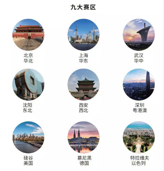 微信截圖_20181102100538.png
