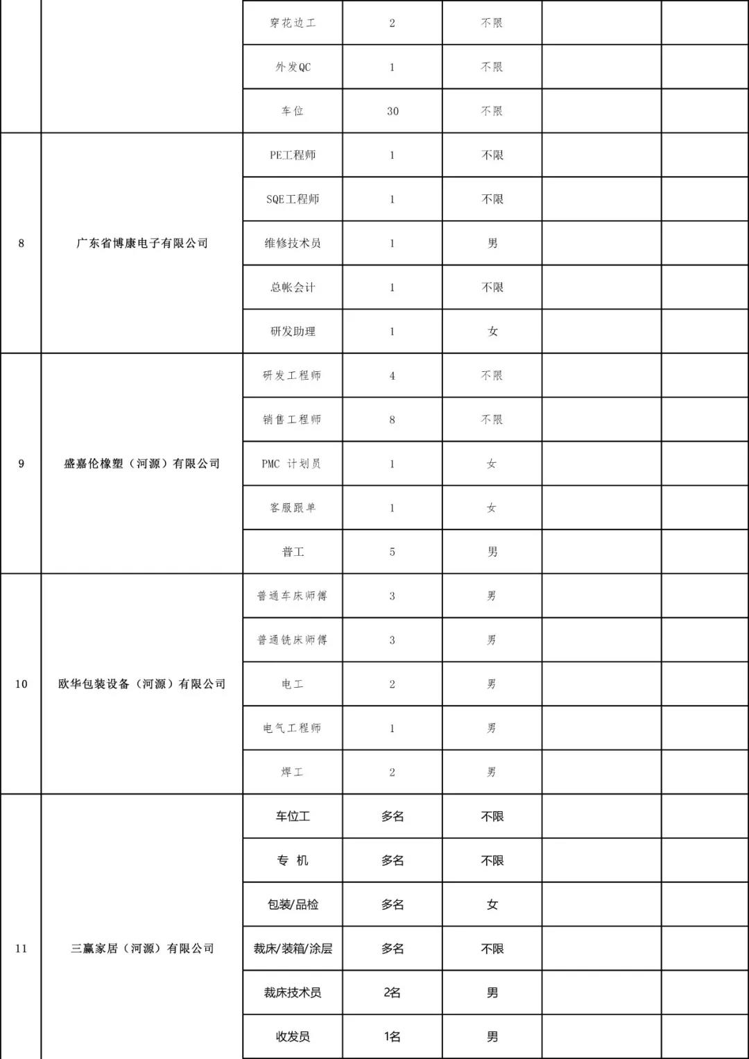 微信圖片_20181129203003.jpg