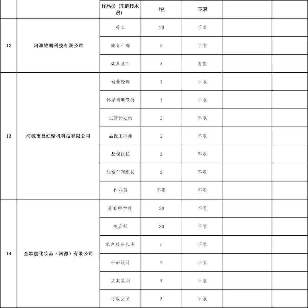 微信圖片_20181129203014.jpg