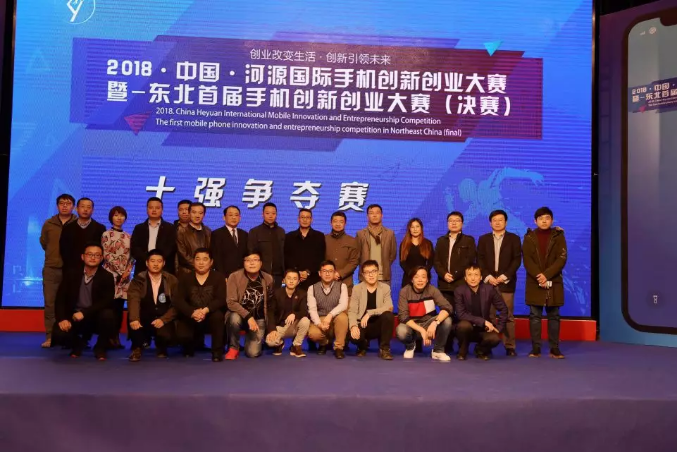 微信截圖_20181206185612.png