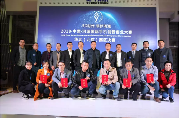 微信截圖_20181206185641.png