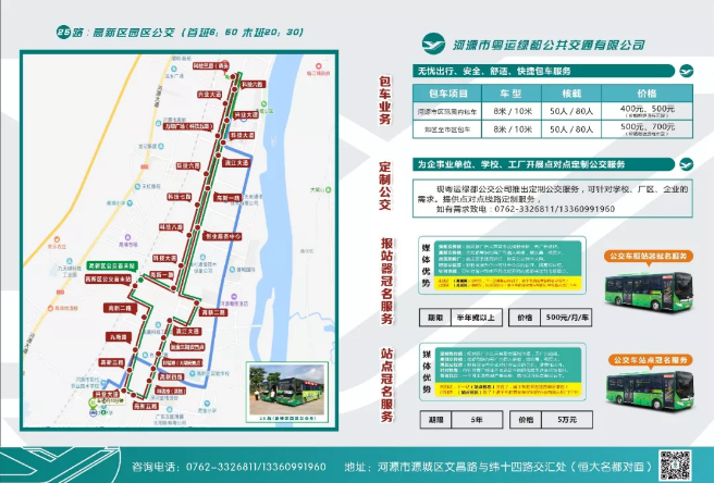 微信截圖_20181227191132.png