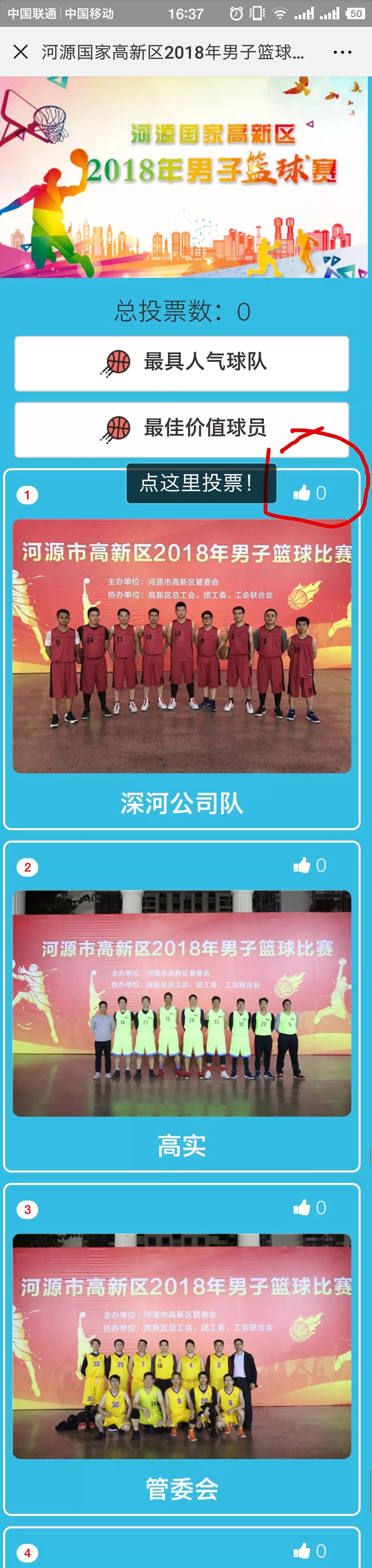 微信圖片_20181227191505.jpg