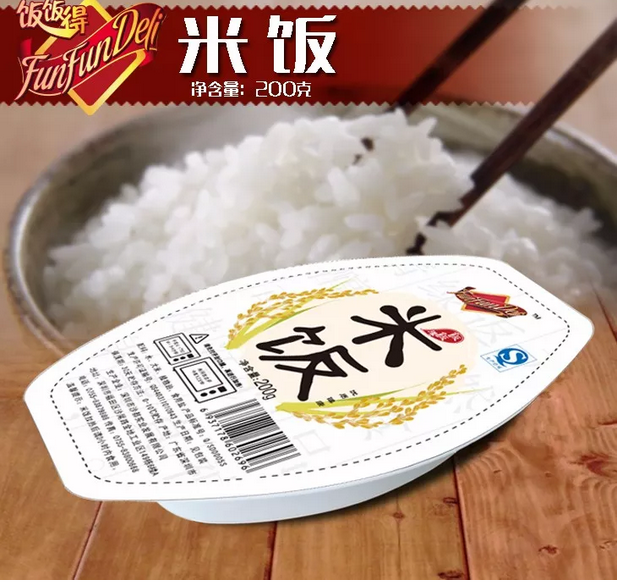 微信截圖_20190116101214.png