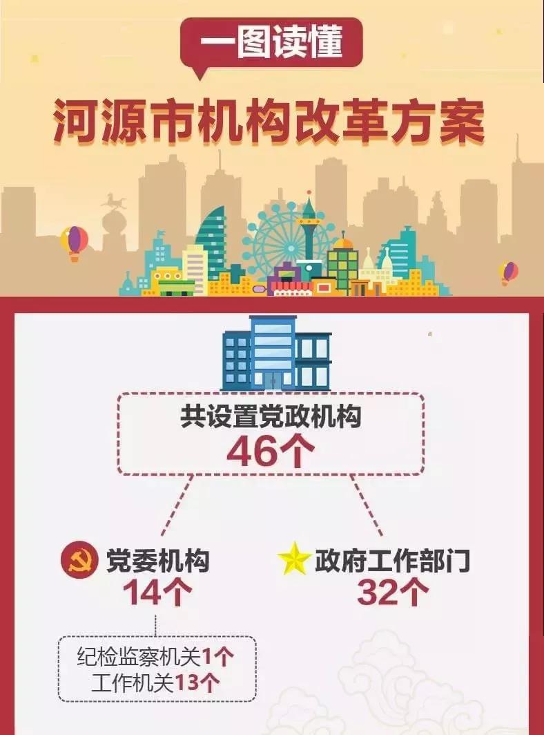 微信圖片_20190121103335.jpg