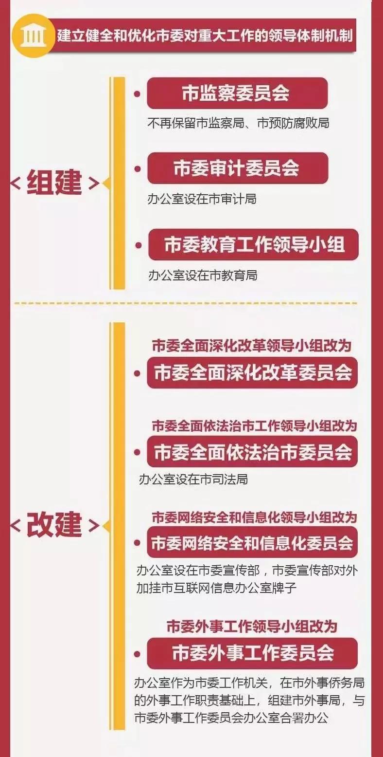 微信圖片_20190121103357.jpg