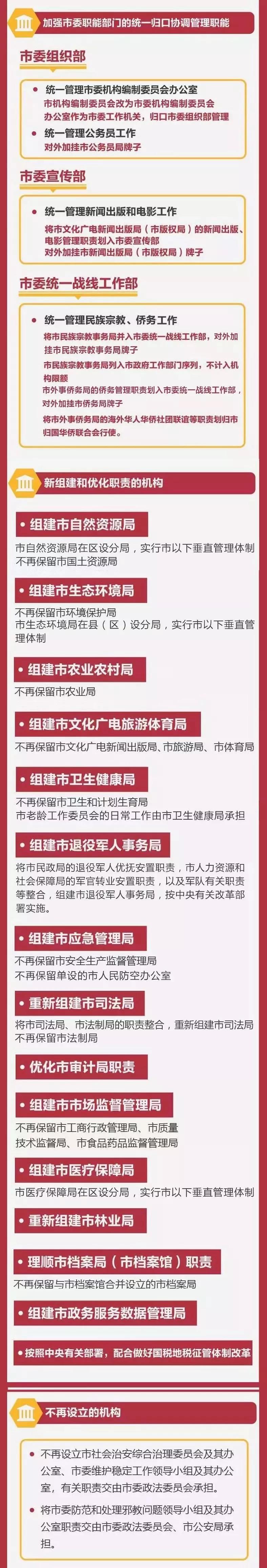 微信圖片_20190121103433.jpg