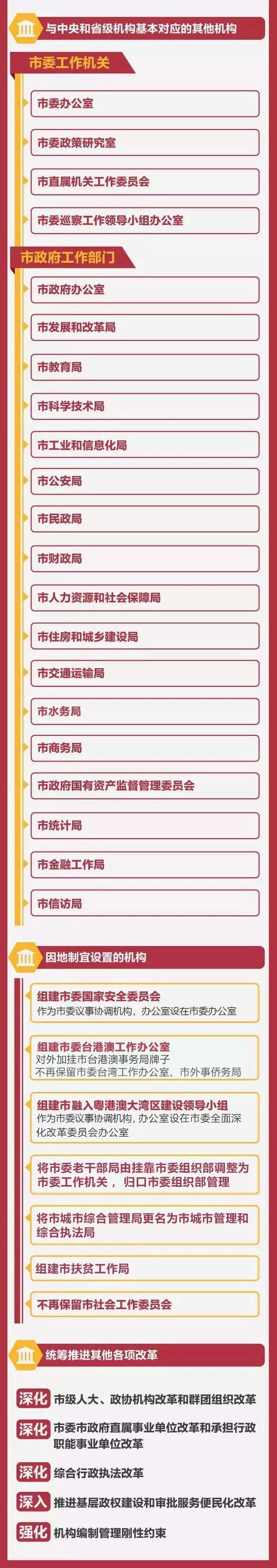 微信圖片_20190121103533.jpg