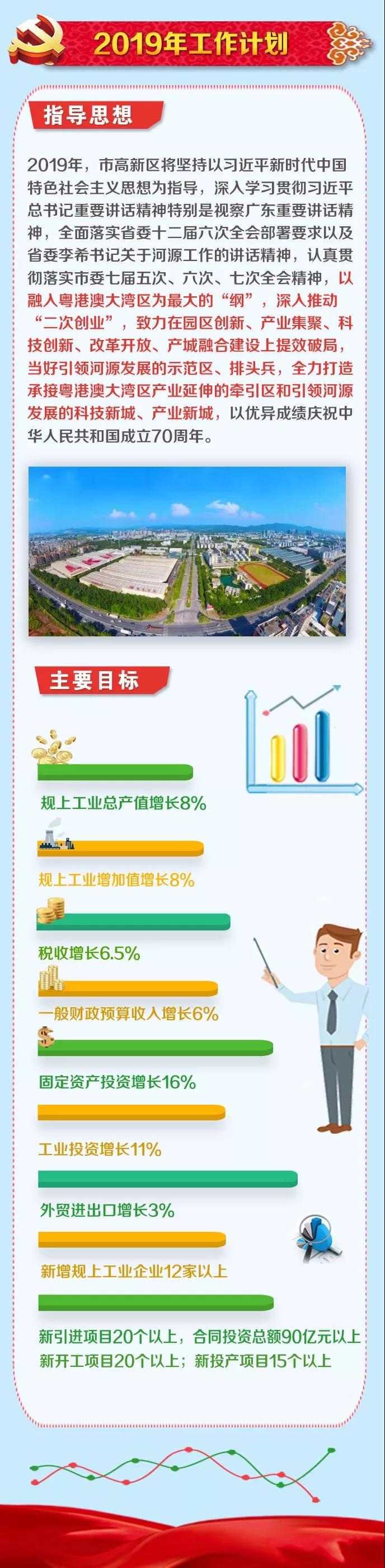 微信圖片_20190210121752.jpg