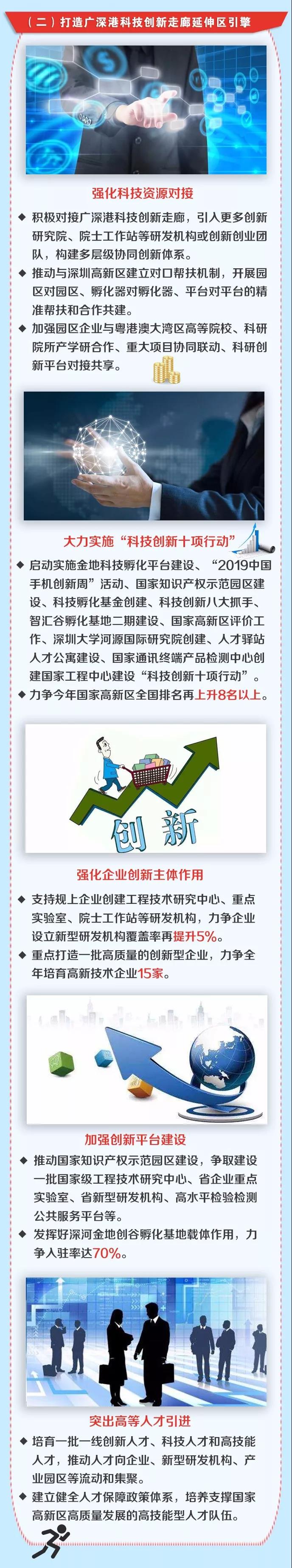 微信圖片_20190210121805.jpg