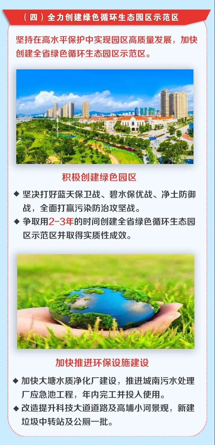 微信圖片_20190210121818.jpg