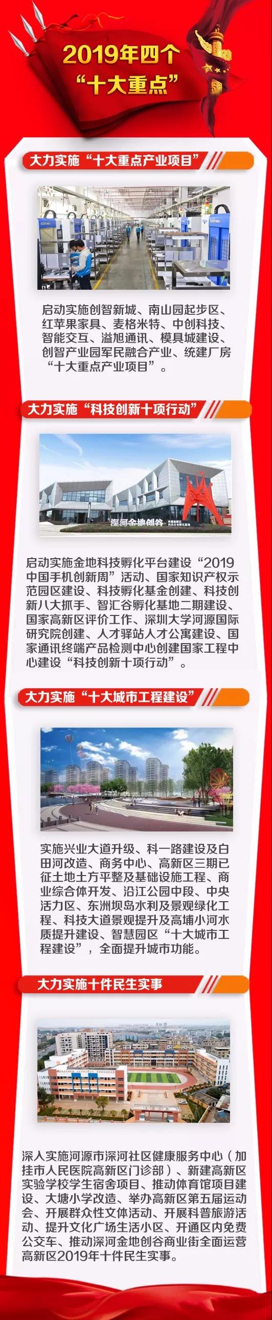 微信圖片_20190210121834.jpg