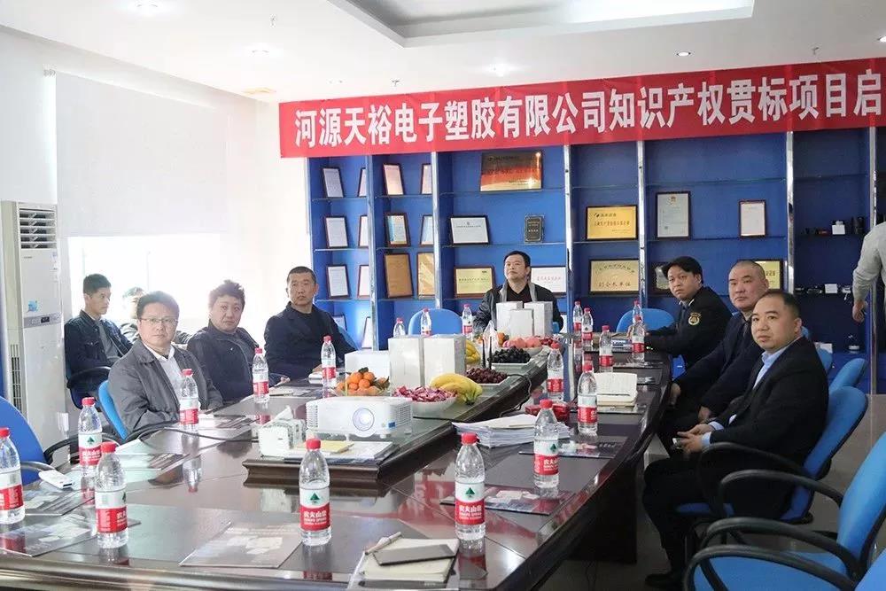 微信圖片_20190210125941.jpg