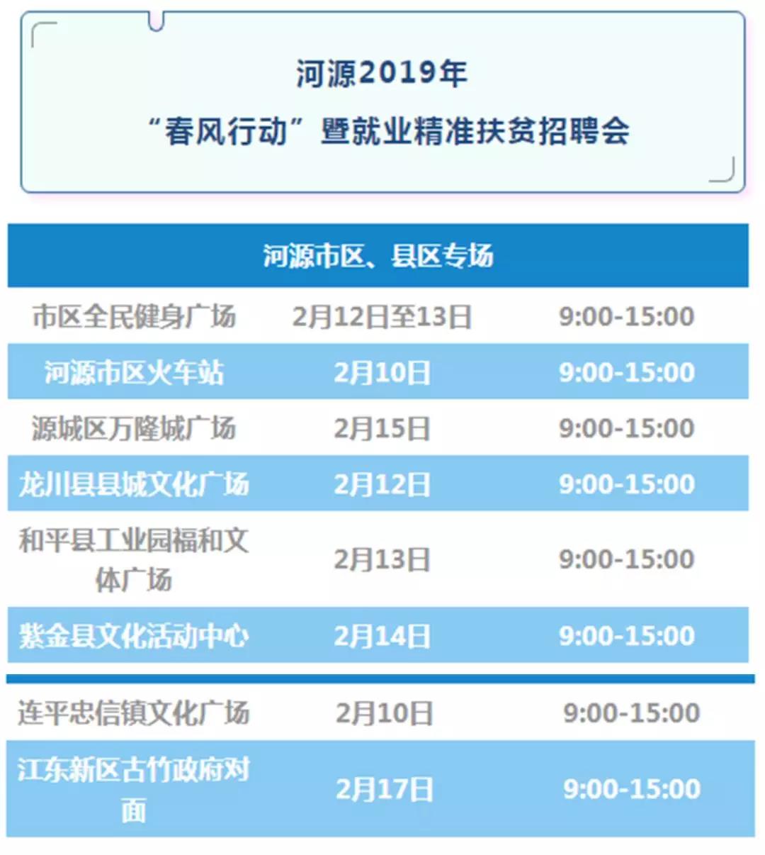 微信圖片_20190210131315.jpg