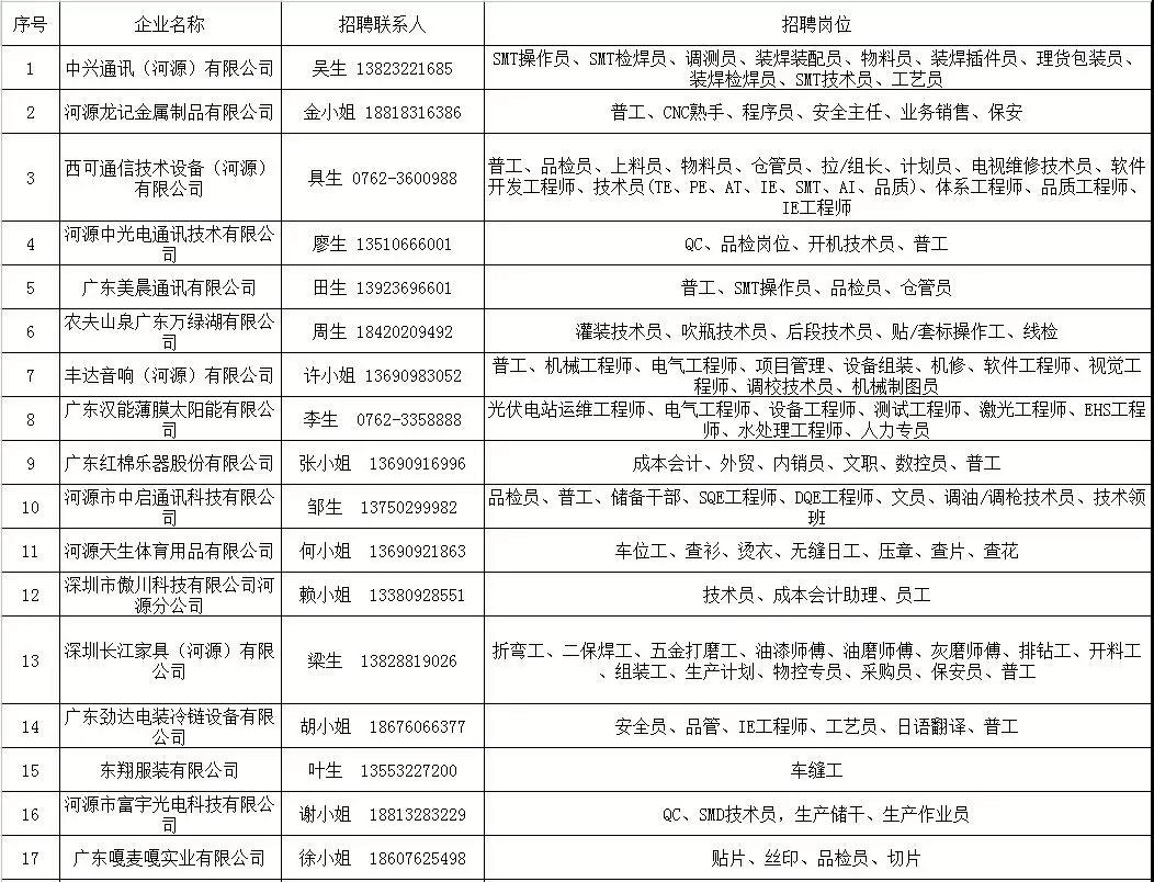 微信圖片_20190210131327.jpg