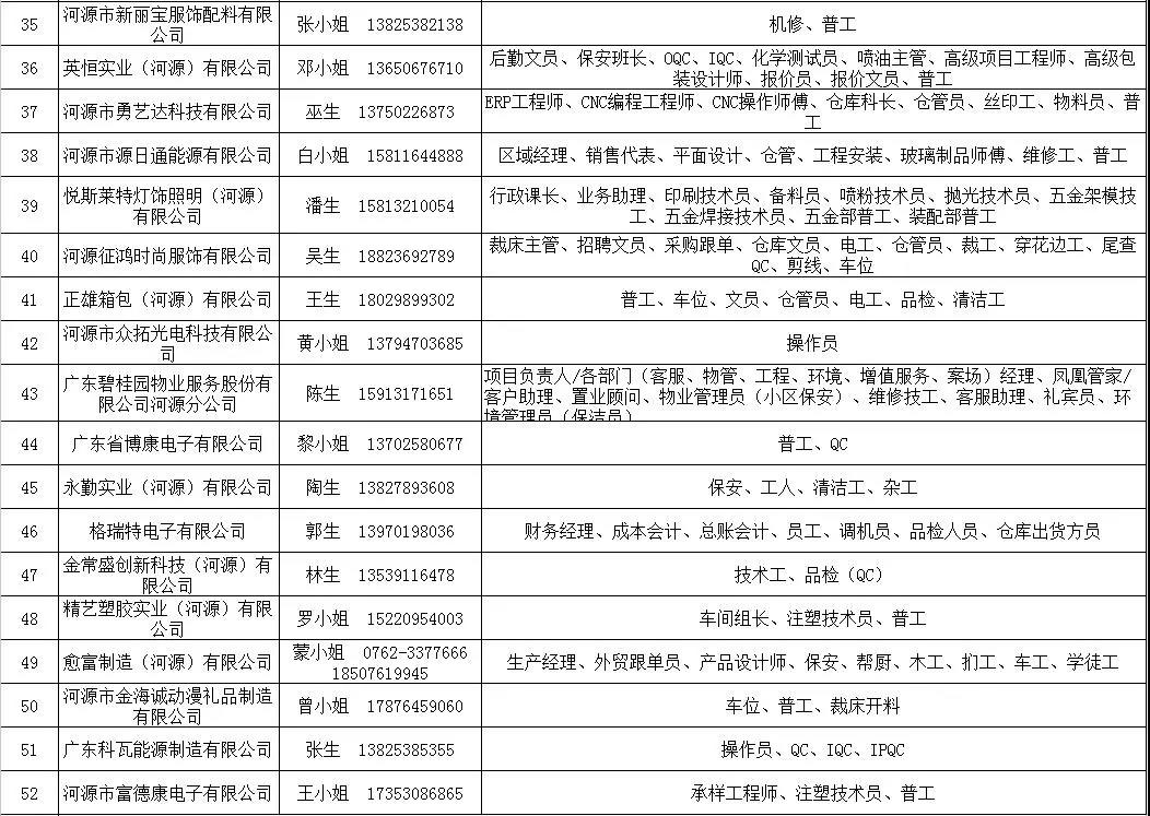 微信圖片_20190210131336.jpg