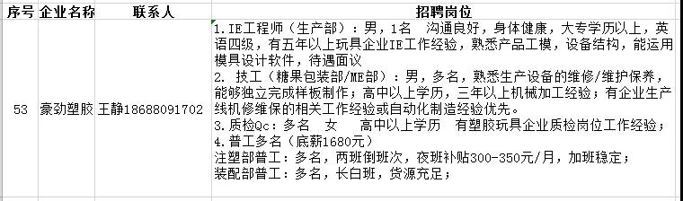 微信圖片_20190213151810.jpg