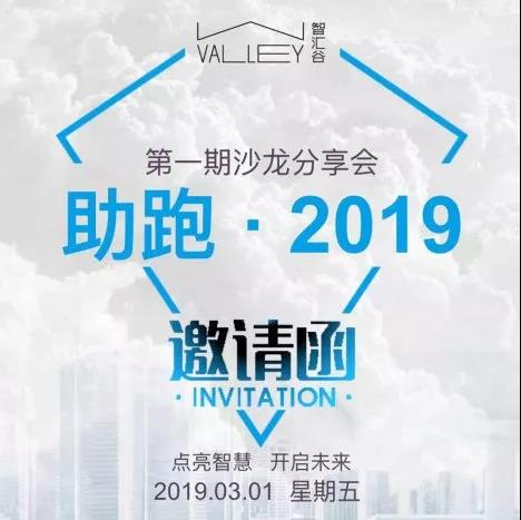 微信圖片_20190303184150.jpg