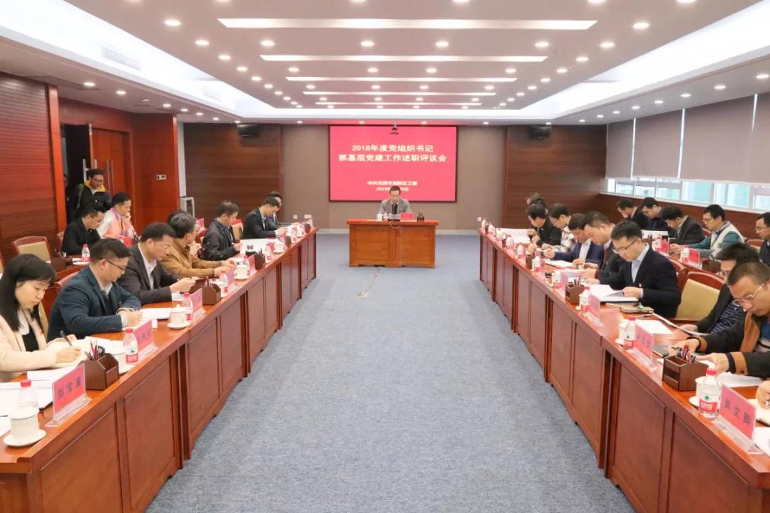 微信圖片_20190303185512.jpg