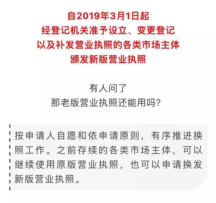 微信圖片_20190303190918.jpg