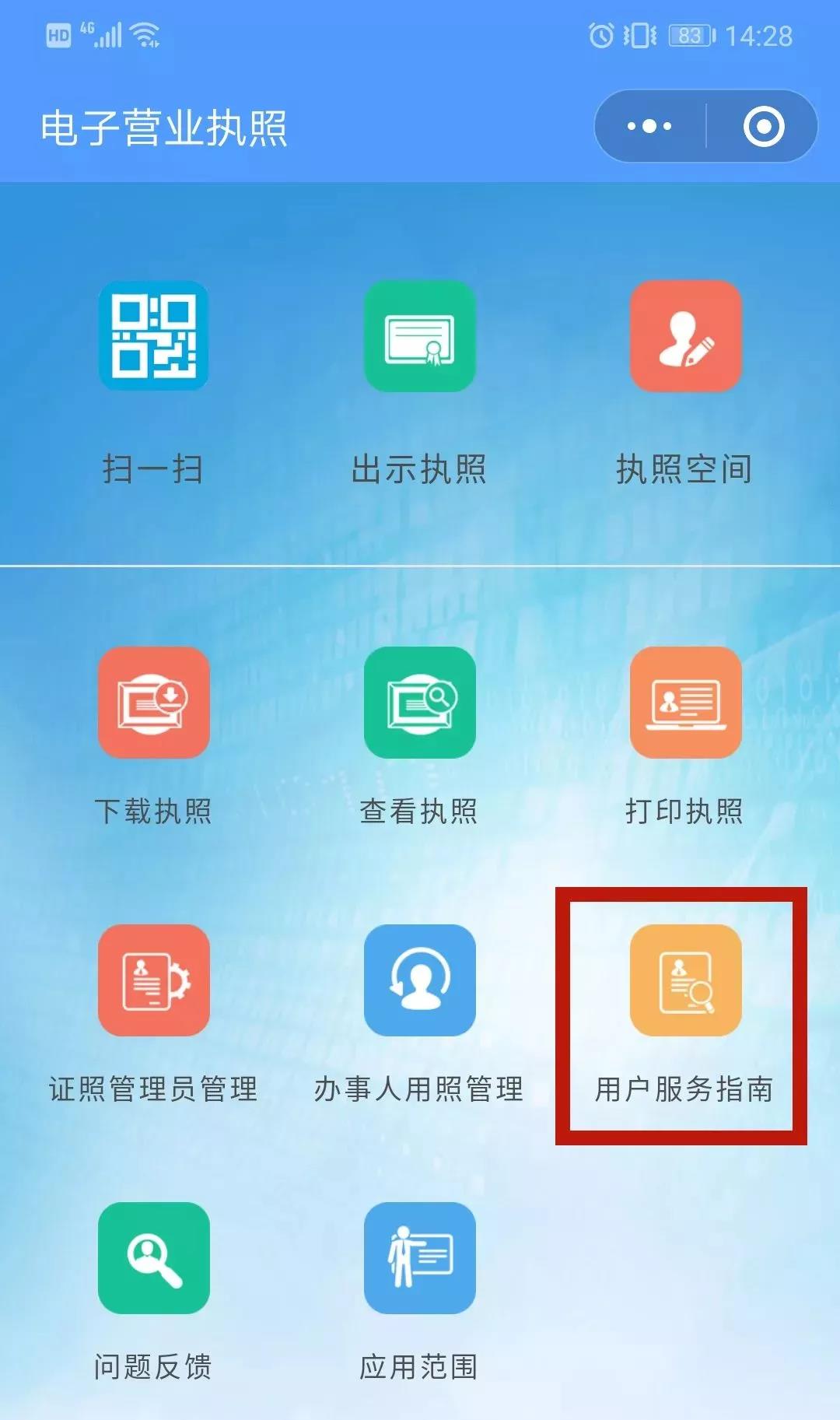 微信圖片_20190303190945.jpg