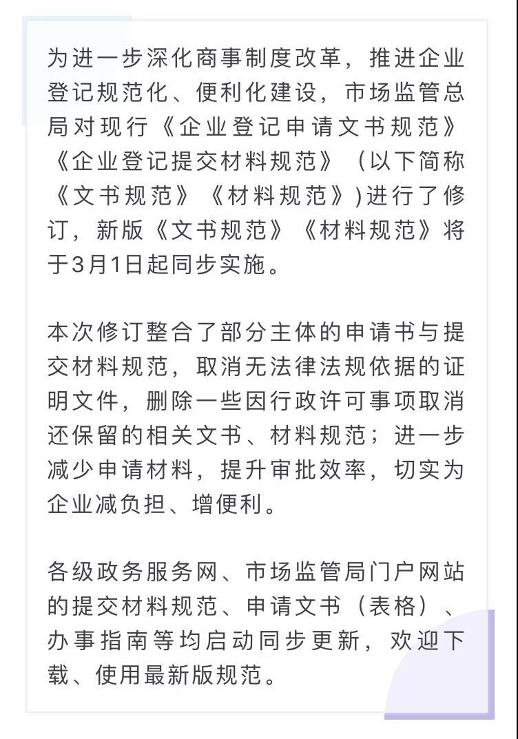 微信圖片_20190303190951.jpg