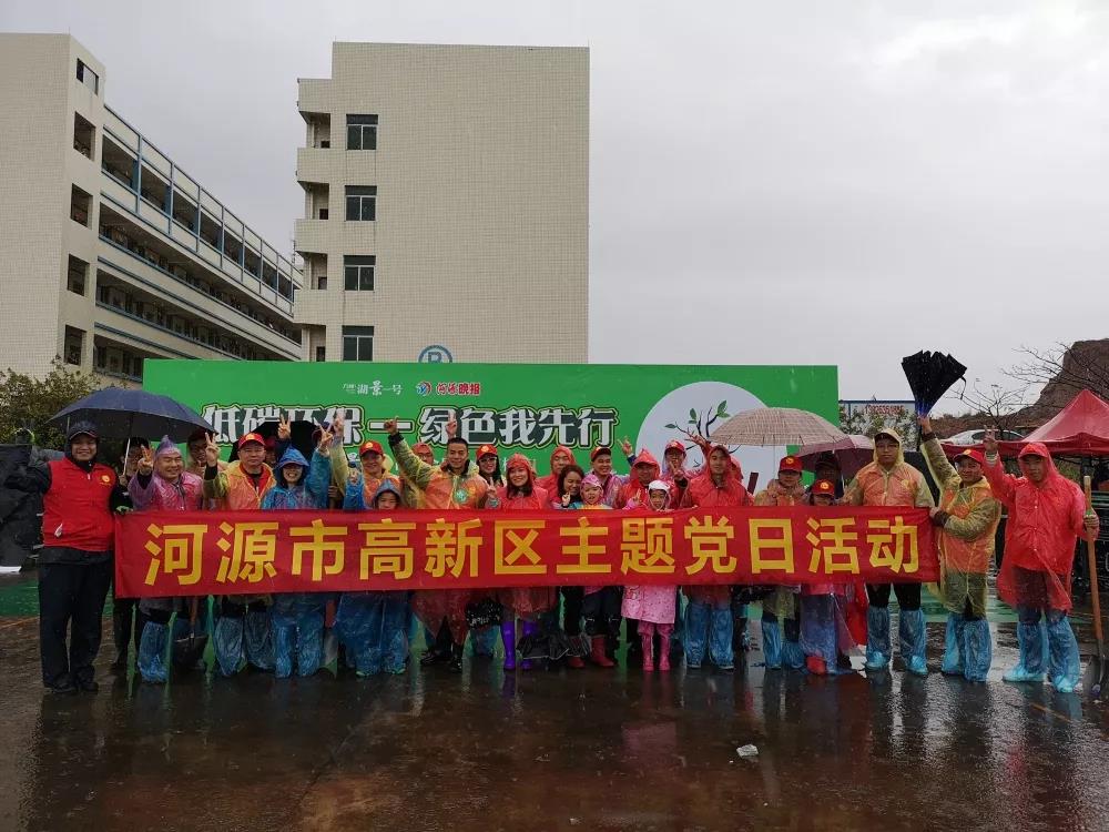 微信圖片_20190313113133.jpg