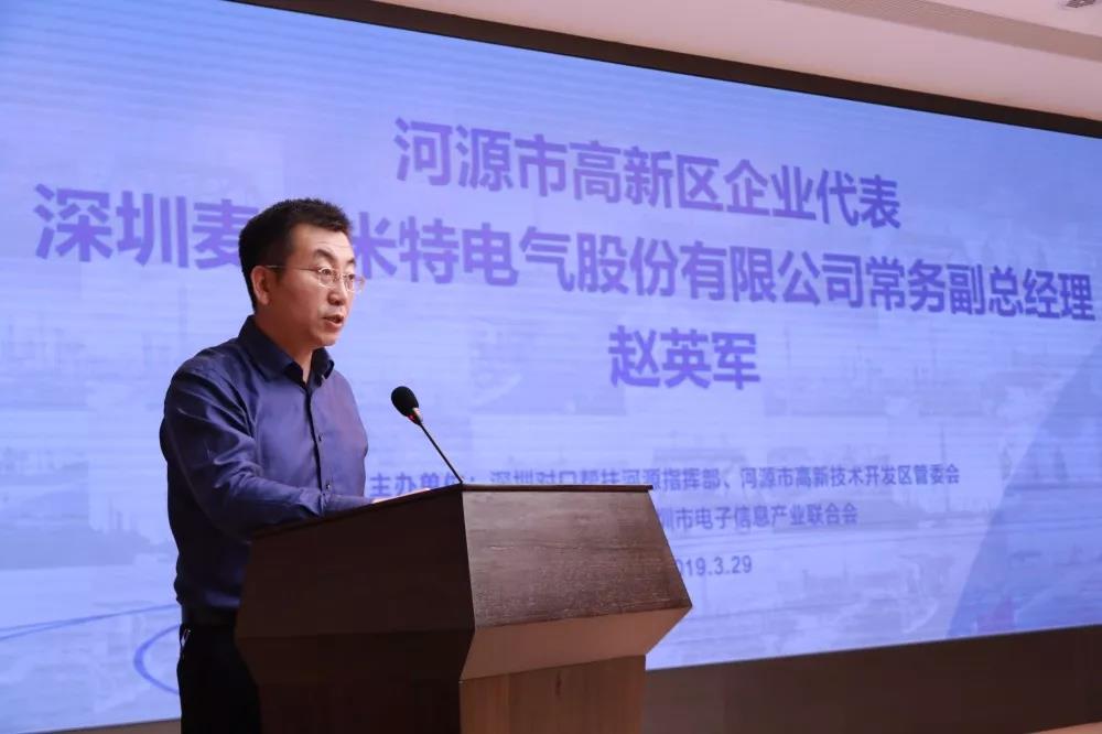 微信圖片_20190404155957.jpg