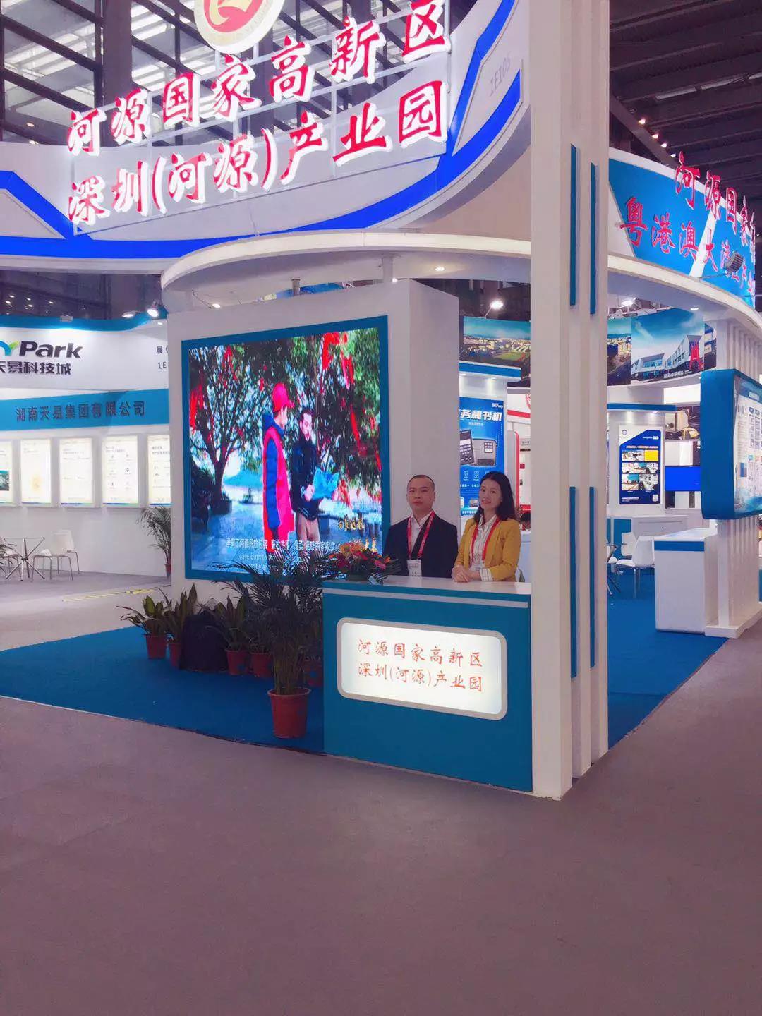 微信圖片_20190412152204.jpg