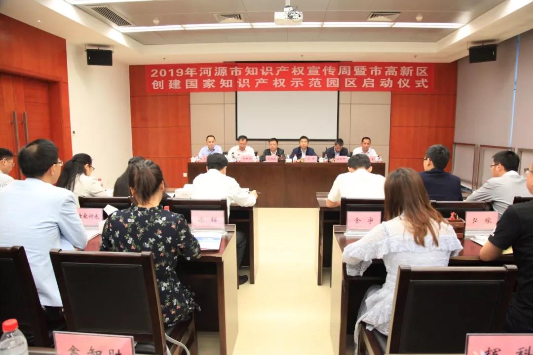 微信圖片_20190422093420.jpg