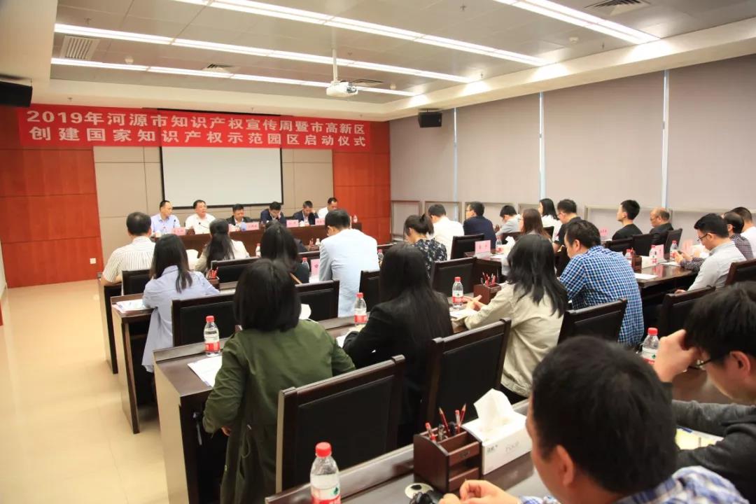 微信圖片_20190422093424.jpg