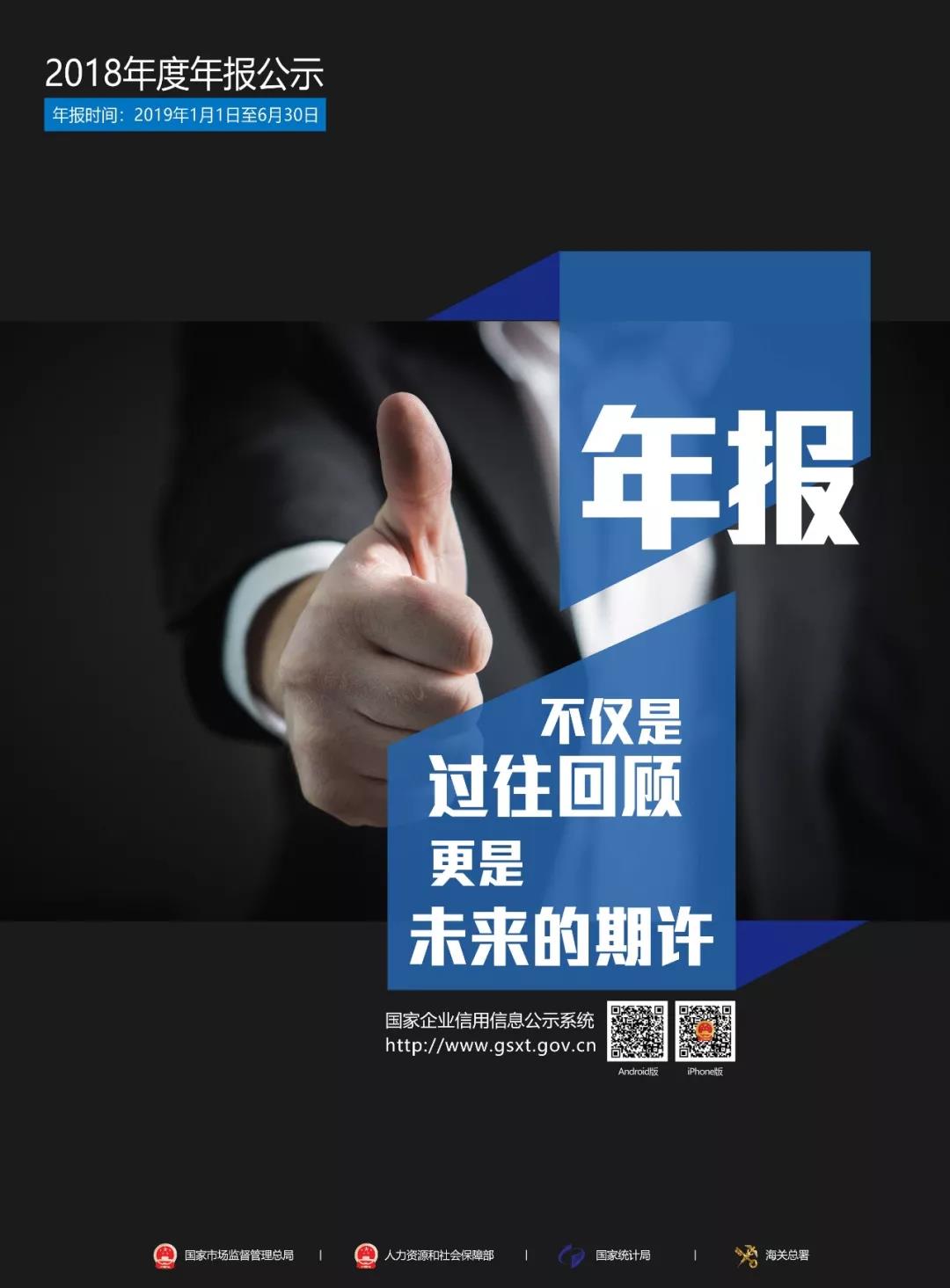 微信圖片_20190426162140.jpg