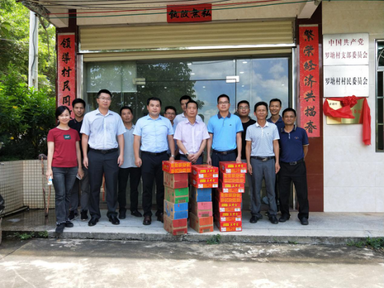 微信截圖_20190729161138.png
