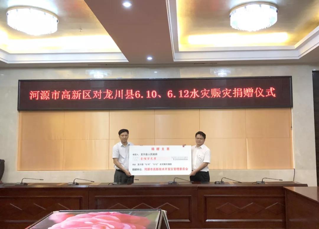 微信圖片_20190802094213.jpg