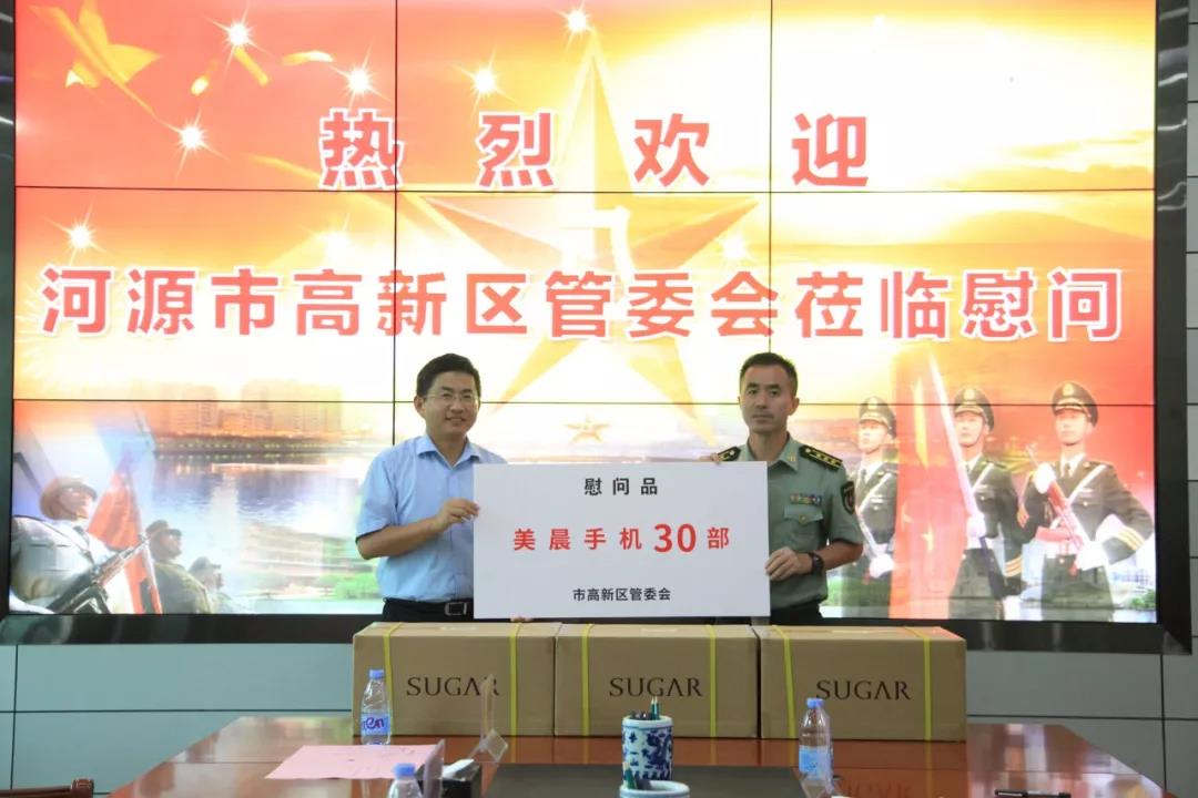 微信圖片_20190807163009.jpg