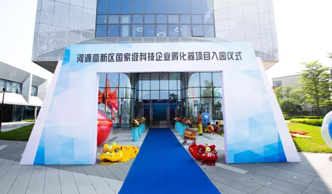 微信圖片_20190812095727.jpg